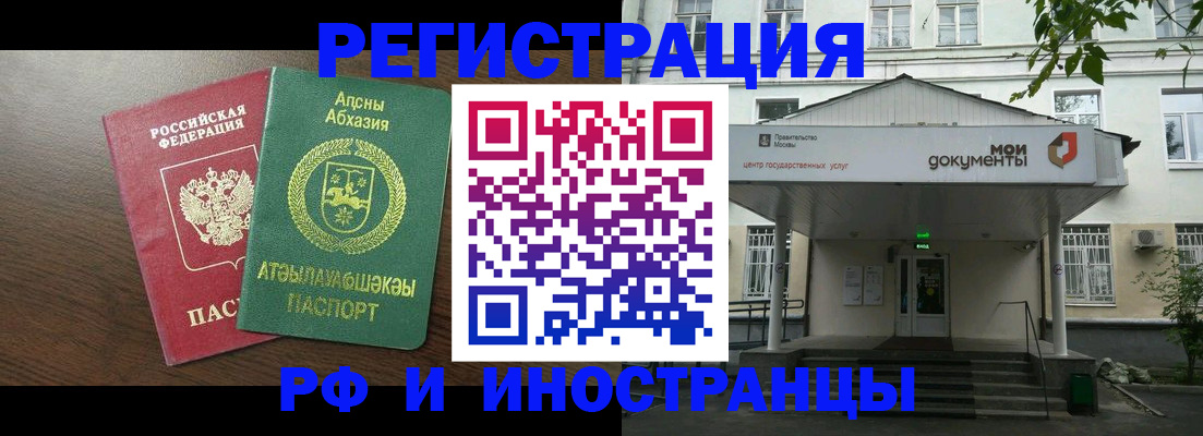 регистрация для школы в Удмуртии